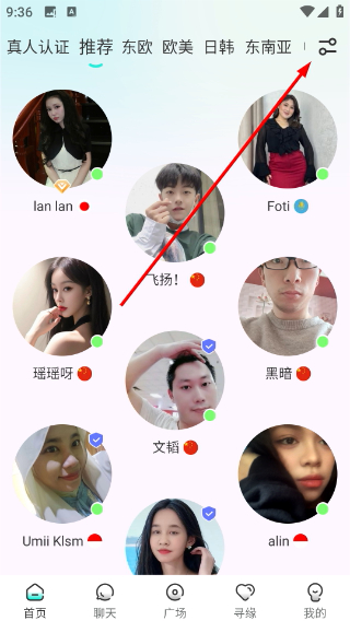 WorldTalk