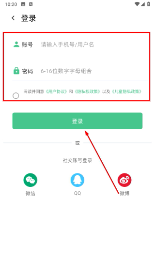 高考笔记