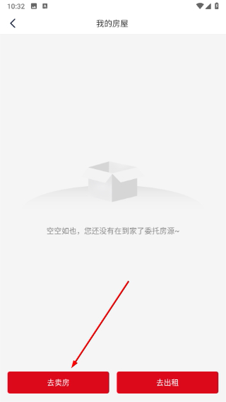 到家了生活