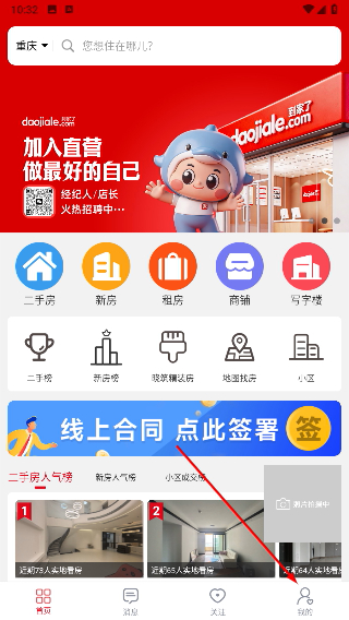 到家了生活