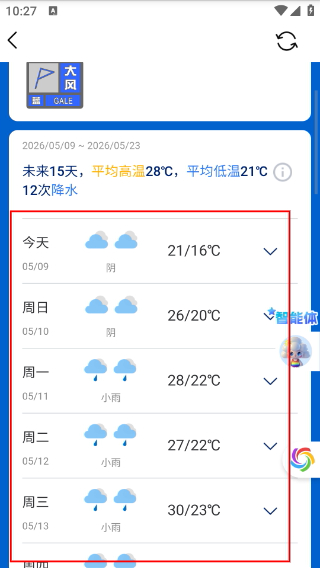 常宁融媒