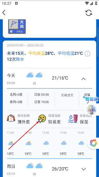 常宁融媒