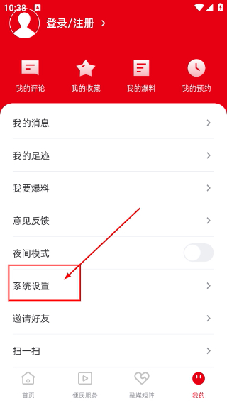 融慧灌阳