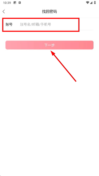叮咚音箱