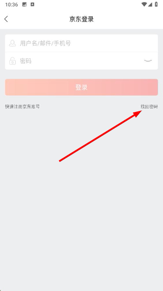 叮咚音箱