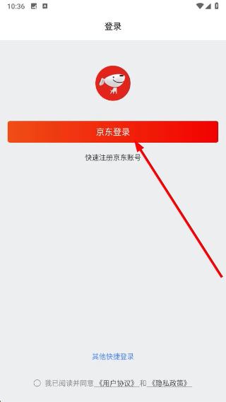 叮咚音箱