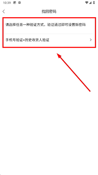 叮咚音箱