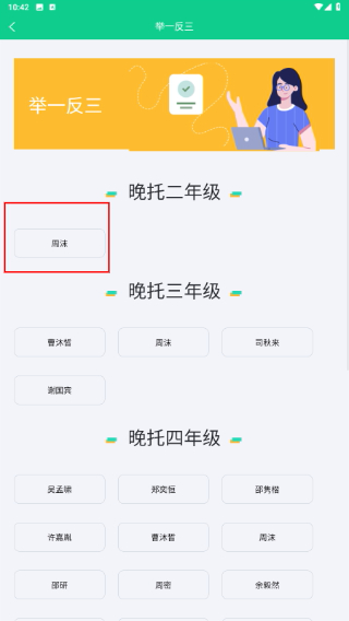 数智托管