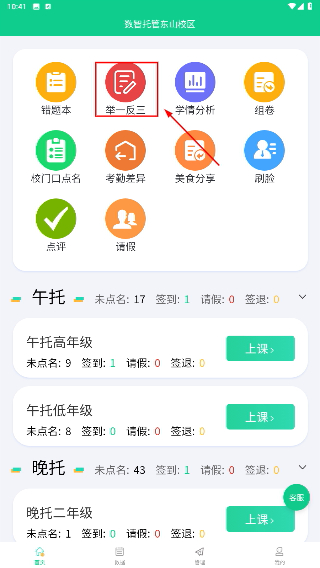 数智托管