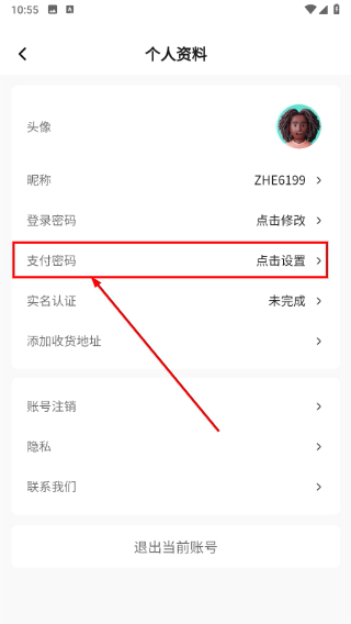 振华智慧商城