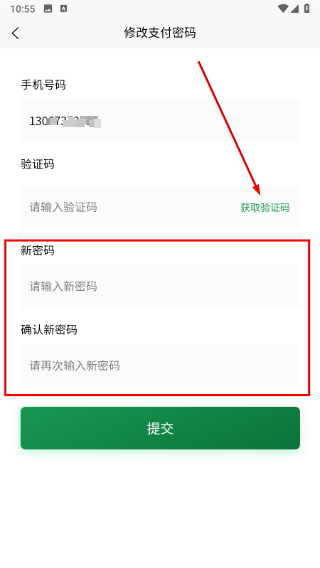 振华智慧商城