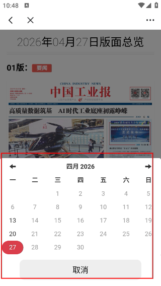 工经智媒