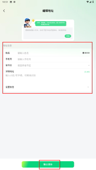 快递物流星