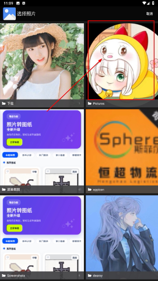 像素拼豆