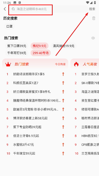金鹰生活