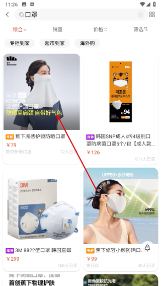 金鹰生活