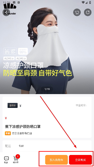 金鹰生活