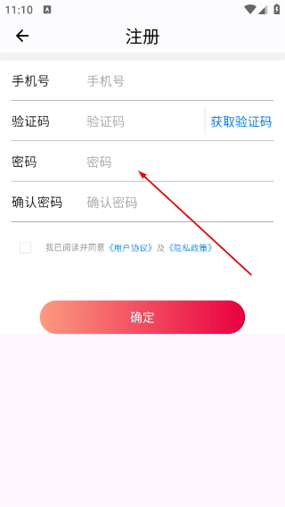 今日闽东新闻