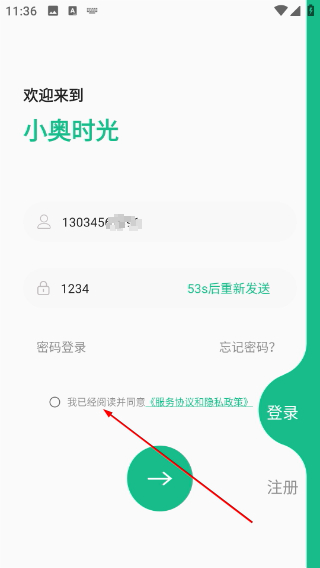 小奥时光