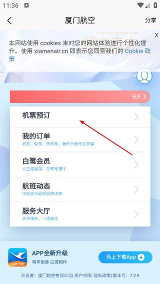 金漳浦