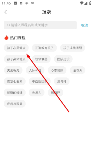 大春之道