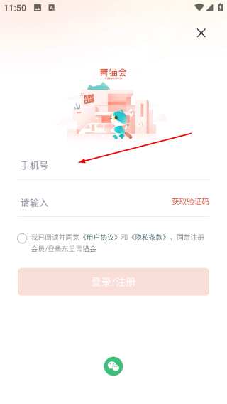 城市便捷酒店