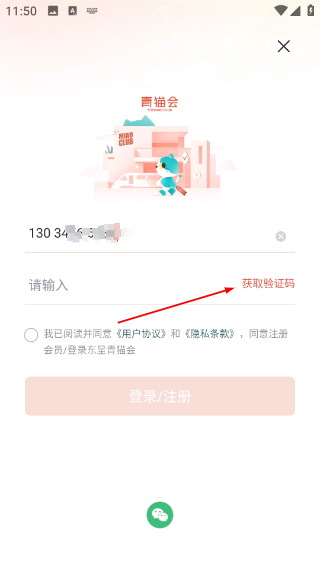 城市便捷酒店
