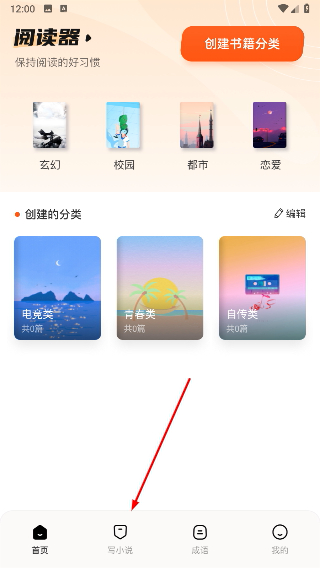 妙阅小说