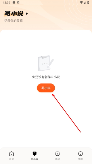 妙阅小说