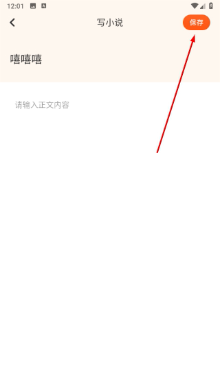 妙阅小说