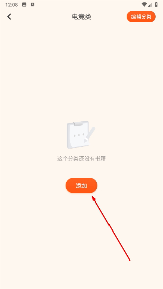 妙阅小说免费版