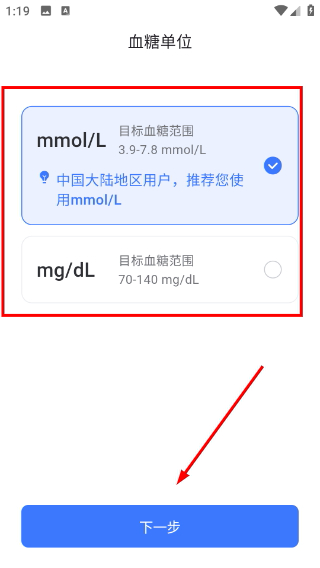 欧态健康