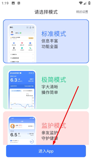欧态健康