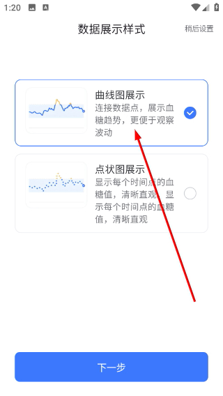 欧态健康