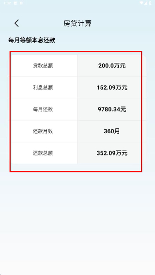 萤光云监控