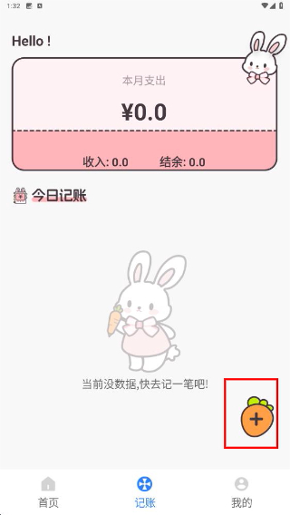 萤光云监控