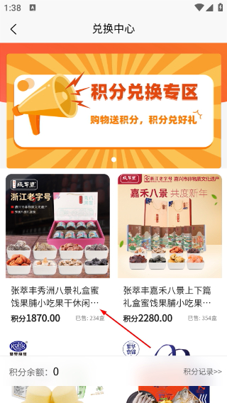 云聚优选