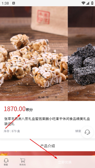 云聚优选