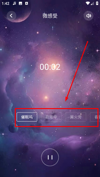 吴歌