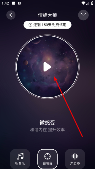 吴歌