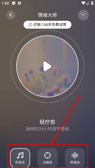 吴歌