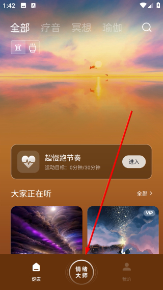 吴歌