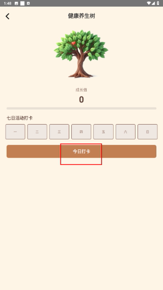 华诊中医