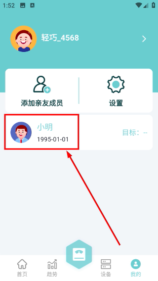 轻巧