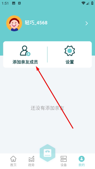轻巧