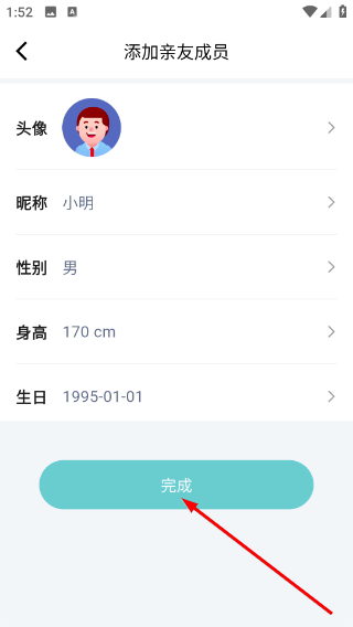 轻巧