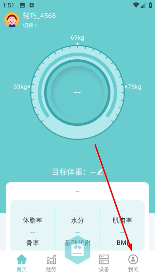 轻巧