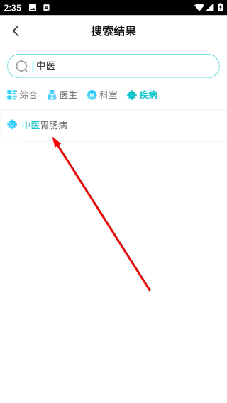 熙康