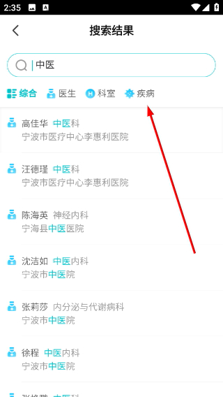 熙康