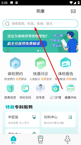 熙康